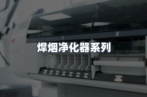 脉冲布袋除尘器